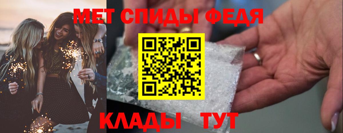 Amphetamine Розовый  Вход с VPN  АМФ  Амфетамин  Скопин 