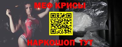молекула духа Кингисепп