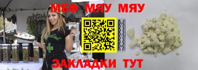 молекула духа Кингисепп