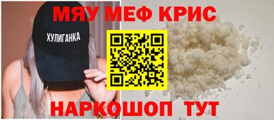 кокаин Кимры