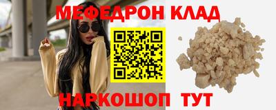 кокаин Кимры