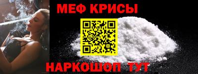 молекула духа Кингисепп