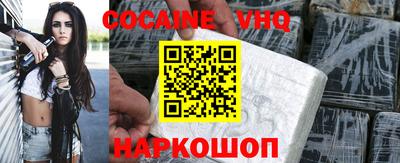 кокаин Кимры