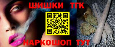 кокаин Кимры