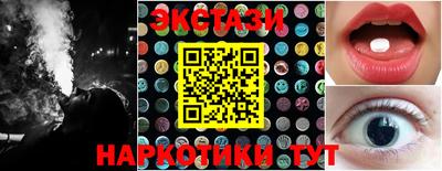 молекула духа Кингисепп