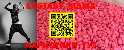 кокаин Кимры