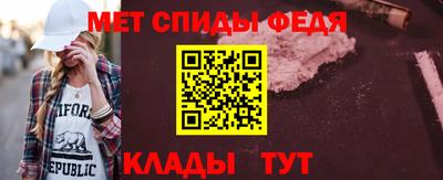 молекула духа Кингисепп