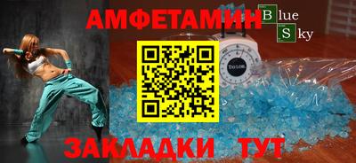 молекула духа Кингисепп