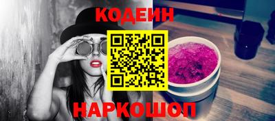 молекула духа Кингисепп
