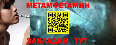 молекула духа Кингисепп