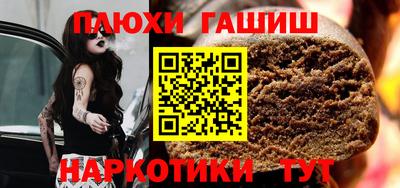 молекула духа Кингисепп