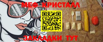 молекула духа Кингисепп