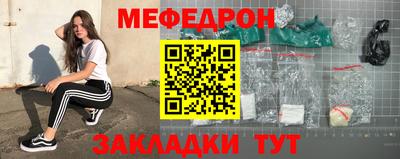 молекула духа Кингисепп