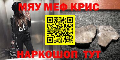 кокаин Кимры