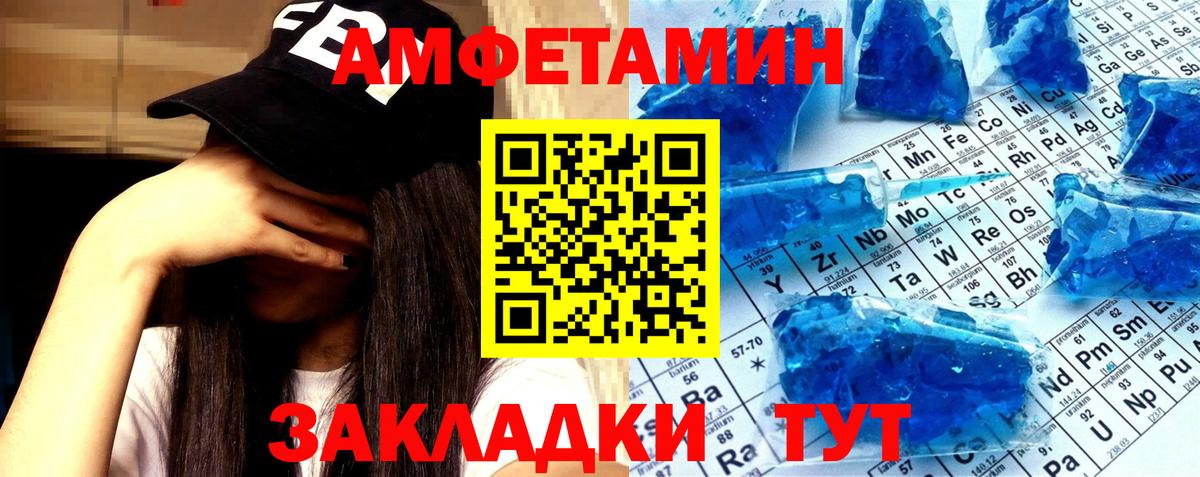 Первитин Methamphetamine  Вход с VPN  МЕТАМФЕТАМИН  Скопин 