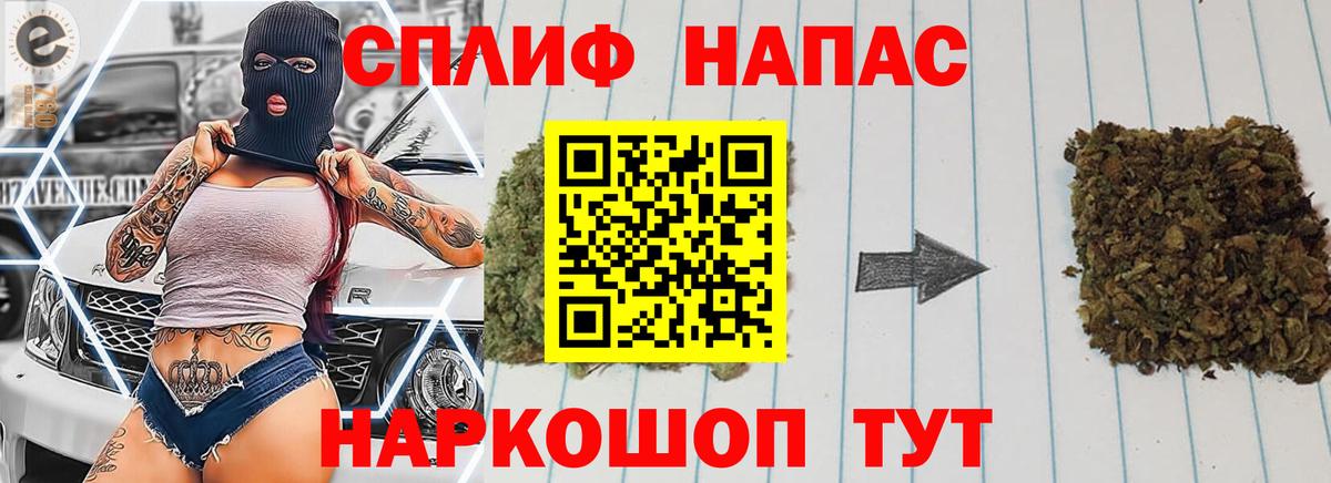 Бошки марихуана Ganja  МАРИХУАНА конопля  Вход с VPN  Скопин  МАРИХУАНА Ganja 