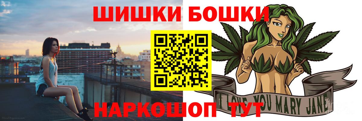Шишки марихуана ГИДРОПОН Скопин